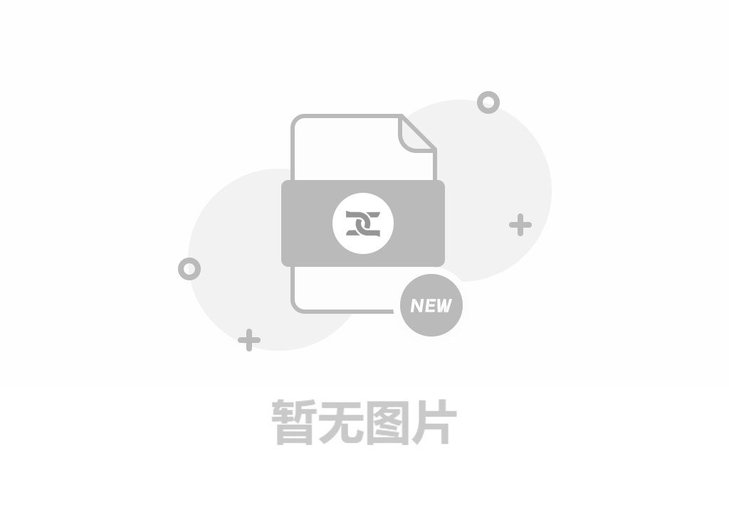 爱游戏网官网入口_爱游戏（中国）
2024年度环境、社会及管治报告（ESG）